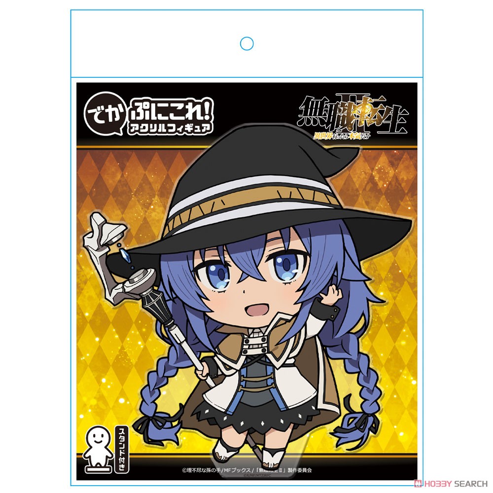 でかぷにこれ!アクリルフィギュア[ ロキシー・ミグルディア] 5