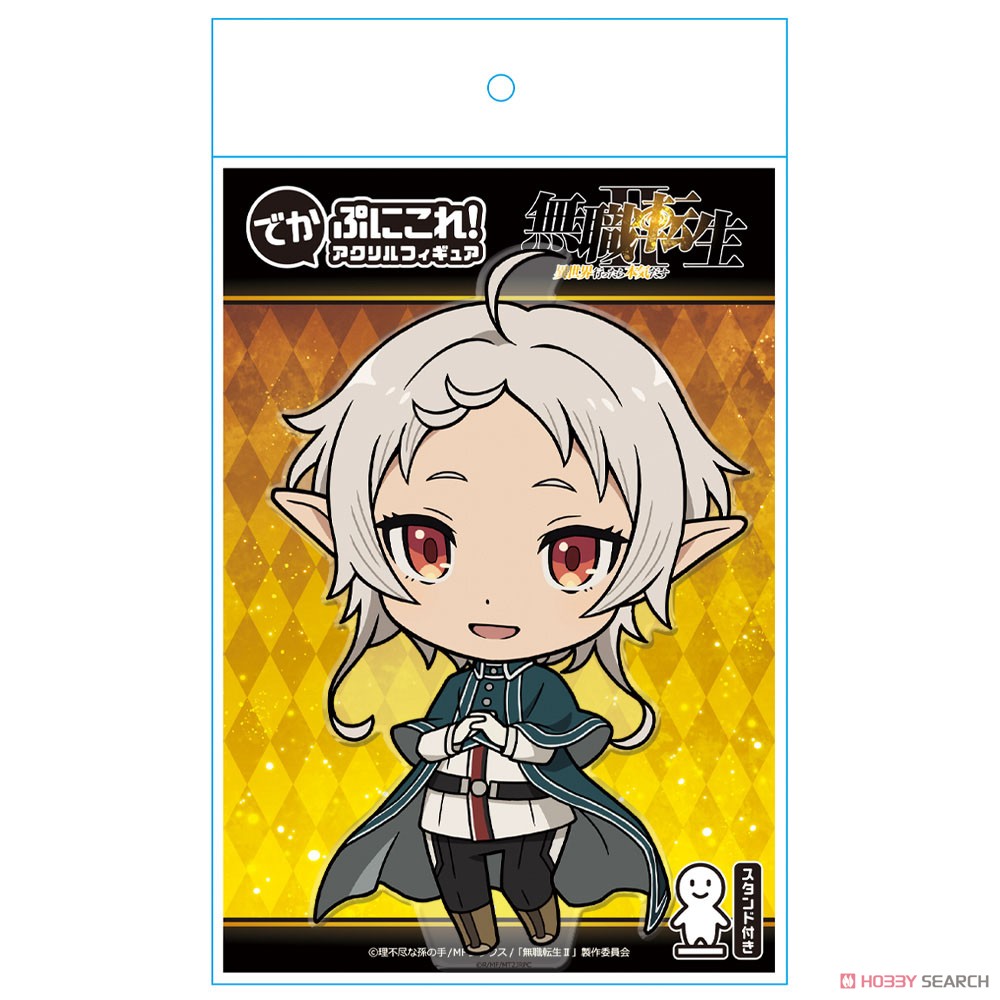 でかぷにこれ!アクリルフィギュア[シルフィエット] 5