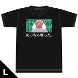 佐々木とピーちゃん Tシャツ［めっちゃ喋った。］ Lサイズ 1