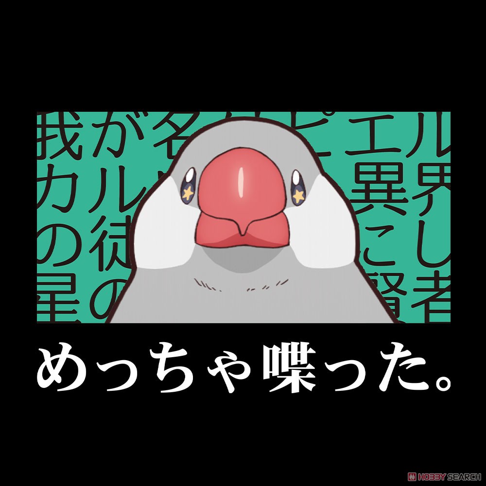 佐々木とピーちゃん Tシャツ［めっちゃ喋った。］ Lサイズ 3