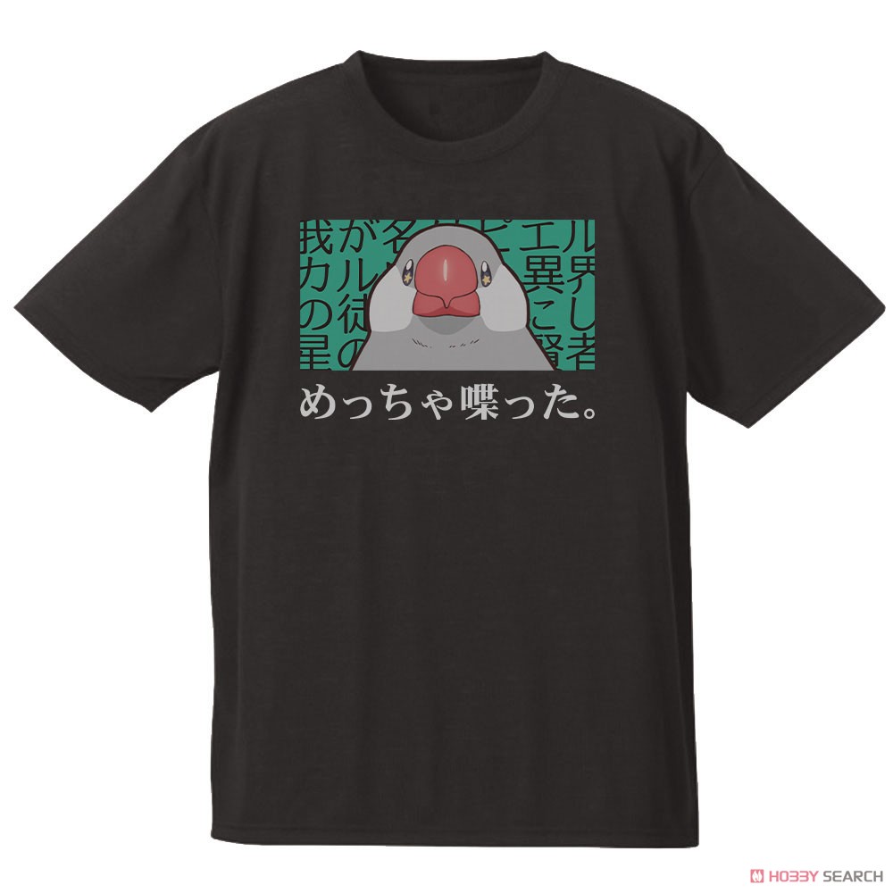 佐々木とピーちゃん Tシャツ［めっちゃ喋った。］ Lサイズ 4
