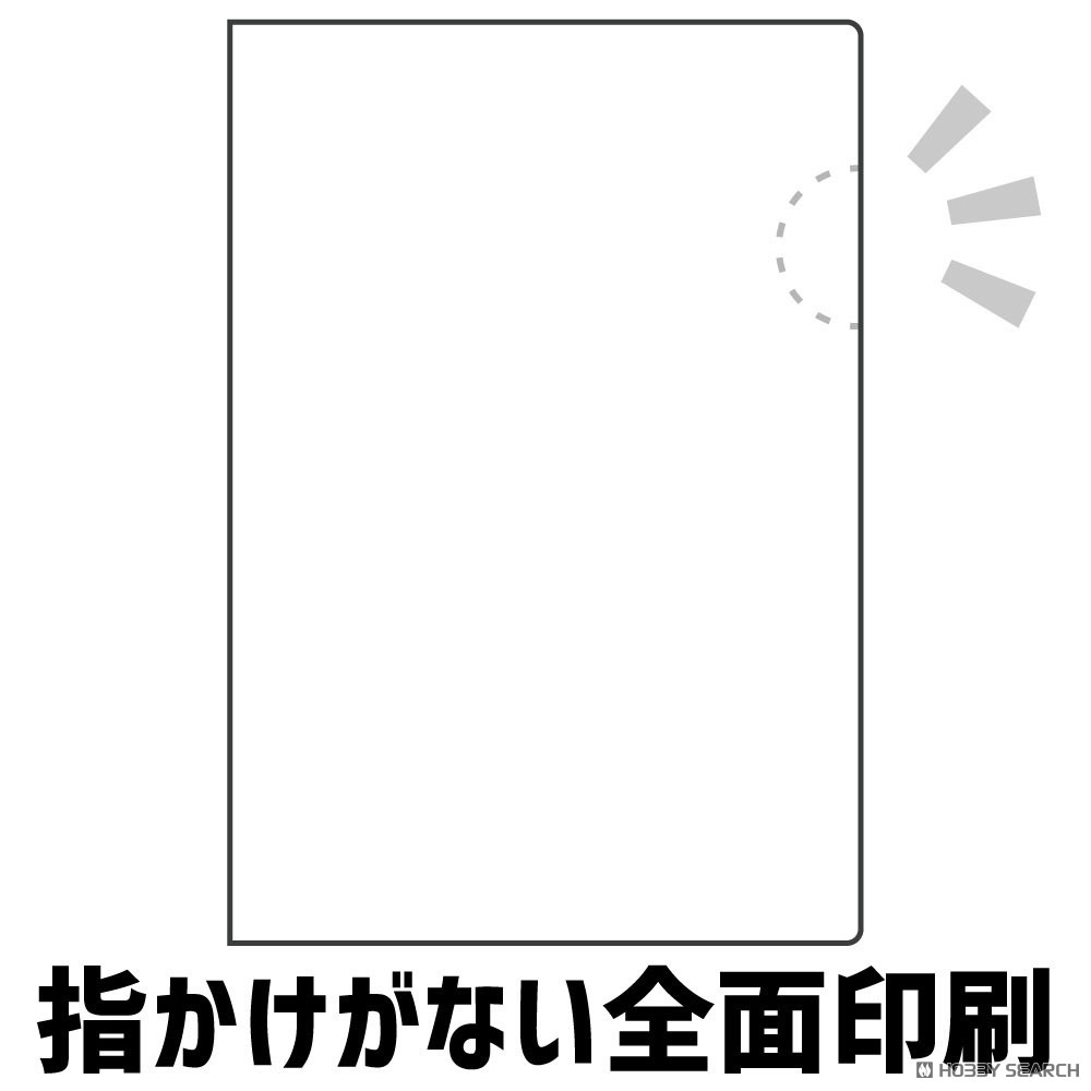 クリアファイル 龍咲 海 6