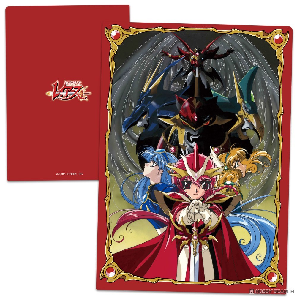 クリアファイル 合体魔神レイアース 光&海&風 2