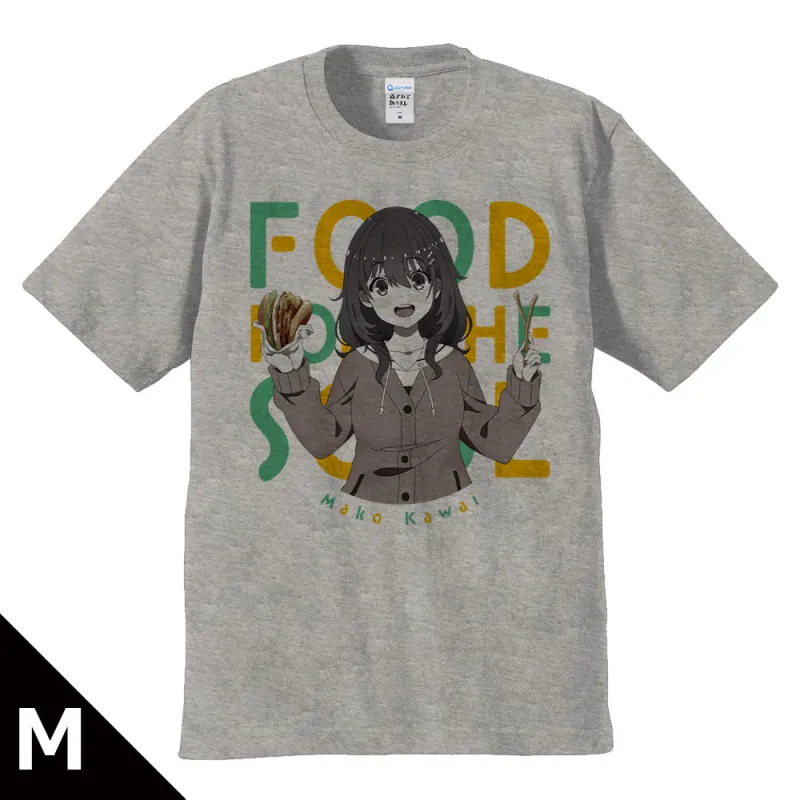 日々は過ぎれど飯うまし　Tシャツ 河合まこ Mサイズ