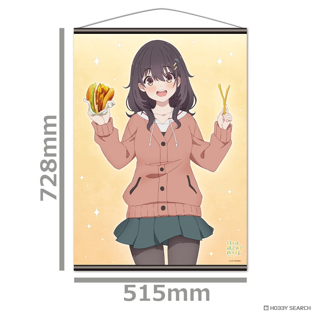 日々は過ぎれど飯うまし　B2タペストリー 河合まこ 3