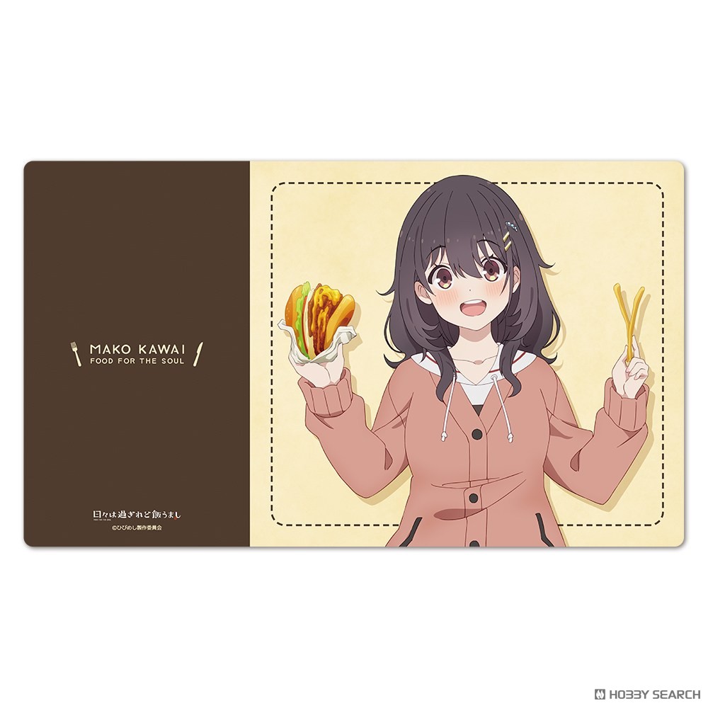 日々は過ぎれど飯うまし　キャラクターラバーマット 河合まこ 2