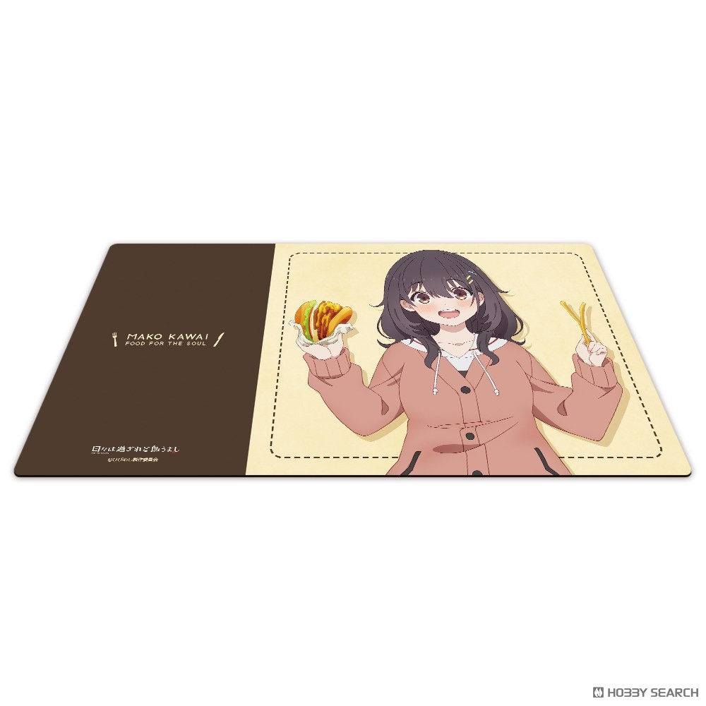 日々は過ぎれど飯うまし　キャラクターラバーマット 河合まこ 3