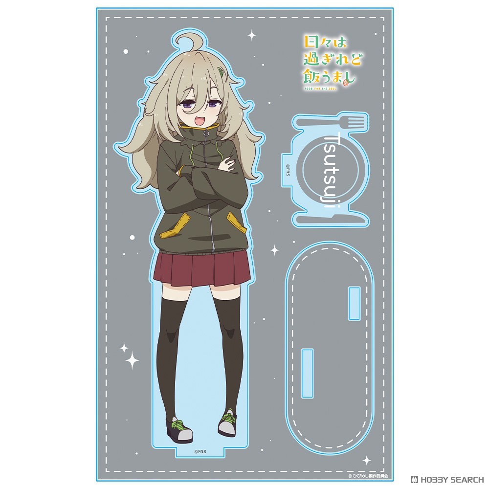 日々は過ぎれど飯うまし　アクリルキャラスタンド 比嘉つつじ 3