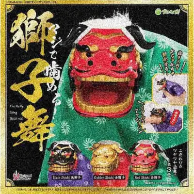 <オリジナル>マジで噛める!獅子舞※减数可能