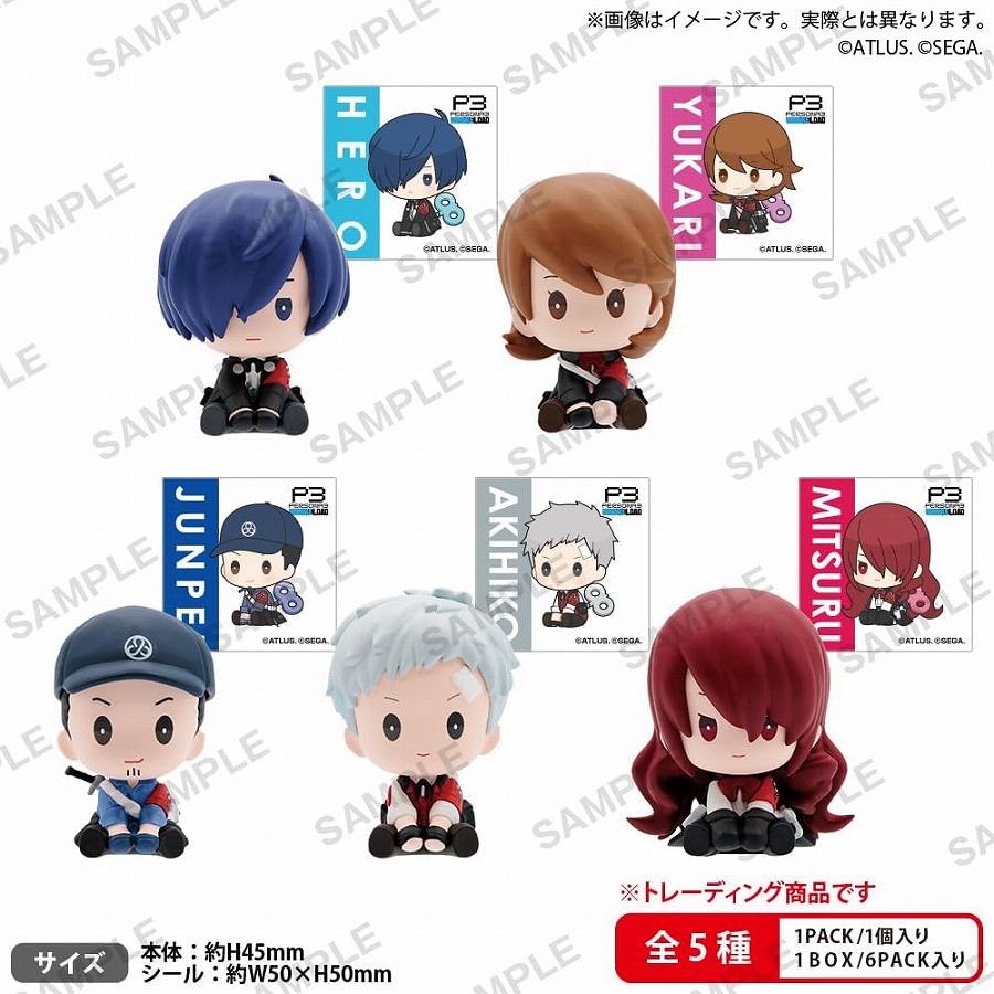 ペルソナ3 リロード ぺたっと ねじまきますこっと vol.1 BOXver.≪全5種≫ 1BOX入数：6