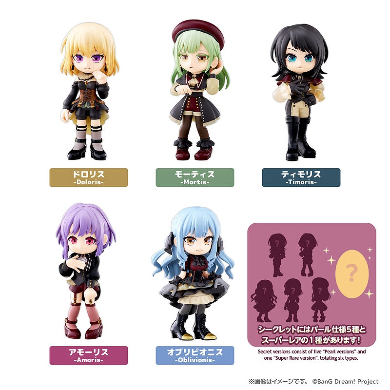 [BOX販売]PalVerse BanG Dream! Ave Mujica -6個入りBOX- 11