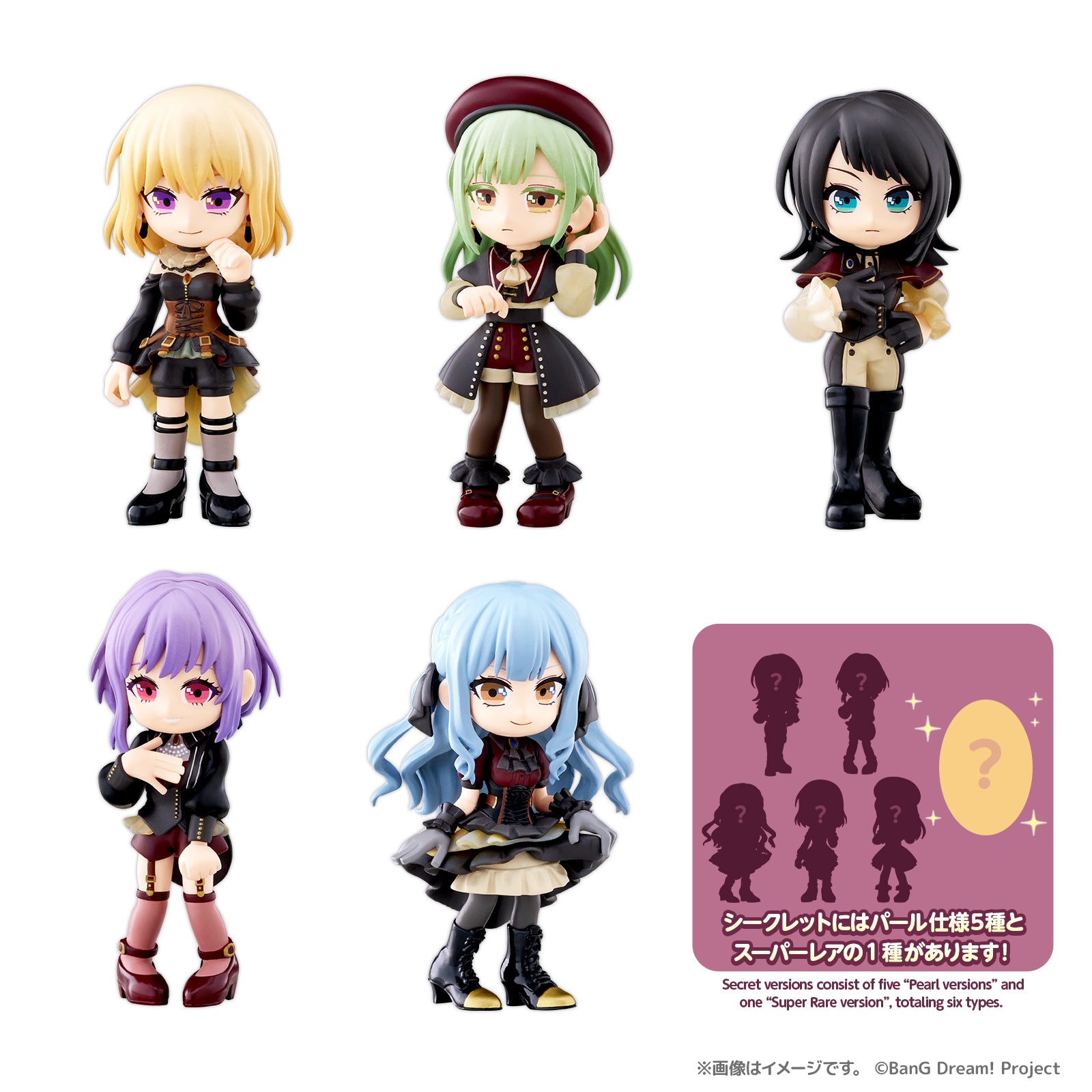 [BOX販売]PalVerse BanG Dream! Ave Mujica -6個入りBOX-