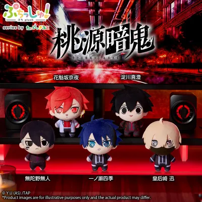 ぷちっしゅ! 桃源暗鬼 無陀野無人
