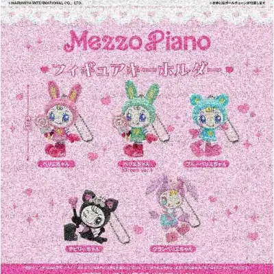 【再販】メゾピアノ フィギュアキーホルダー※减数可能