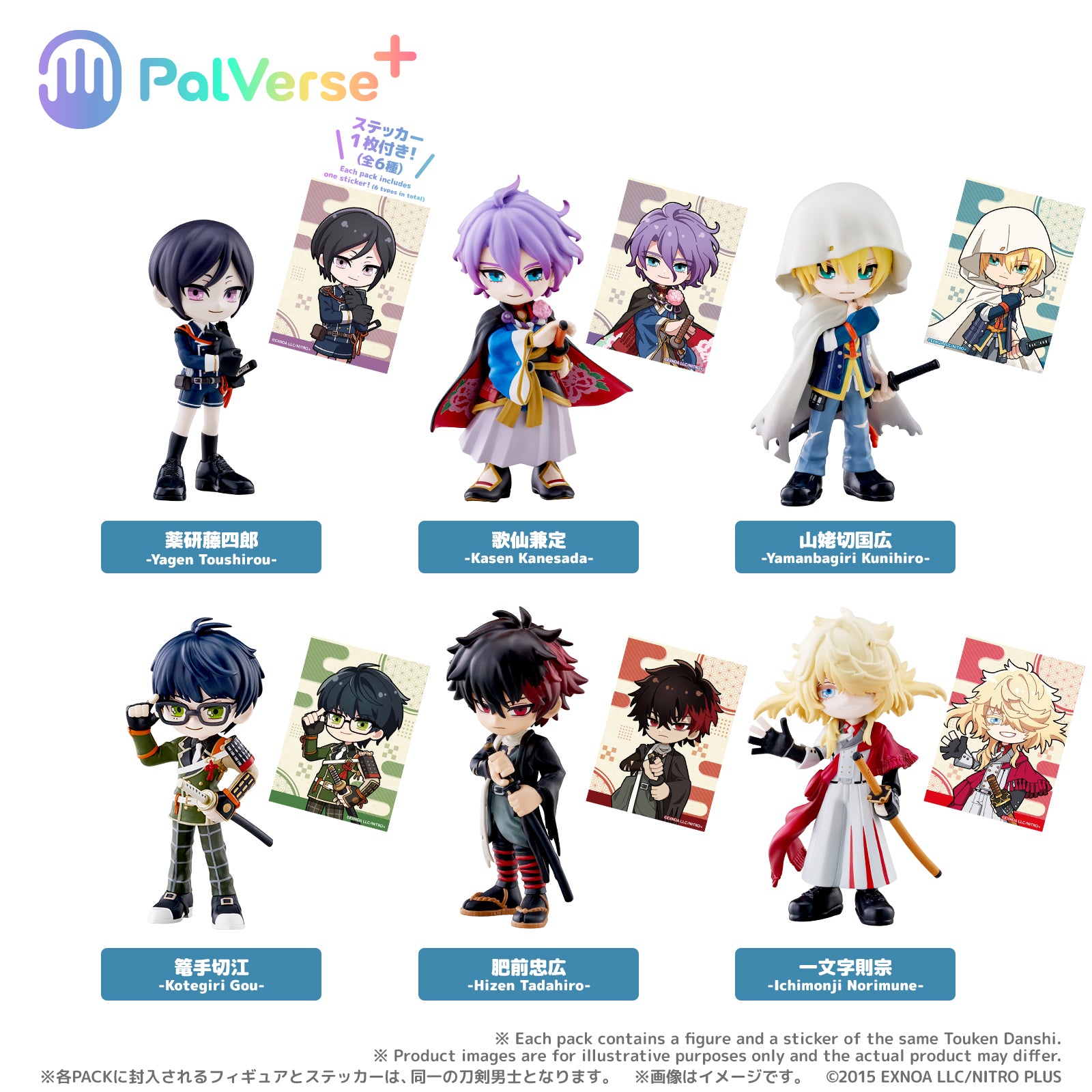 PalVerse＋　刀剣乱舞ONLINE　vol.2【BOX】 9