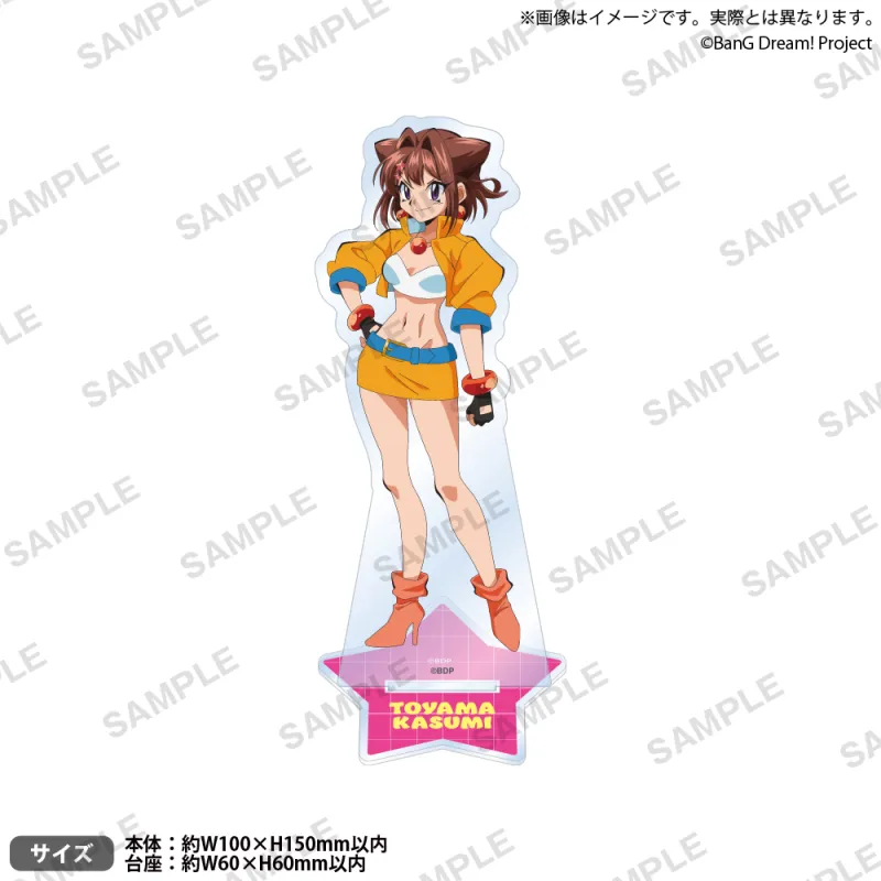 元祖!バンドリちゃん エイプリルフール アクリルスタンド 戸山カスミ