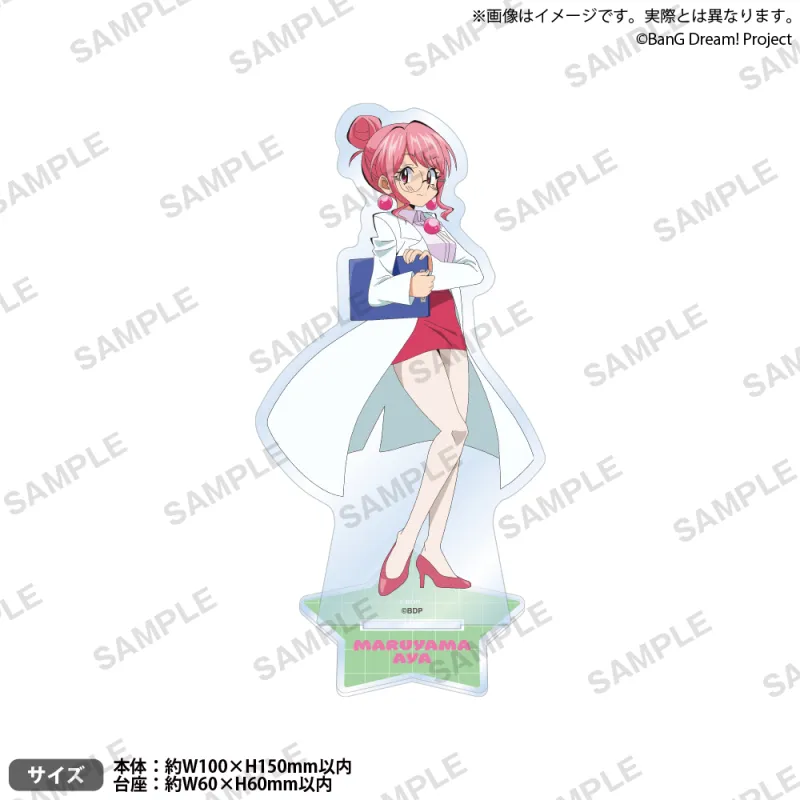 元祖!バンドリちゃん エイプリルフール アクリルスタンド 丸山アヤ