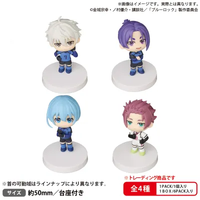 BUSHIROAD THE BOX ブルーロック みあげてすたぁマスコットvol.2【BOX】