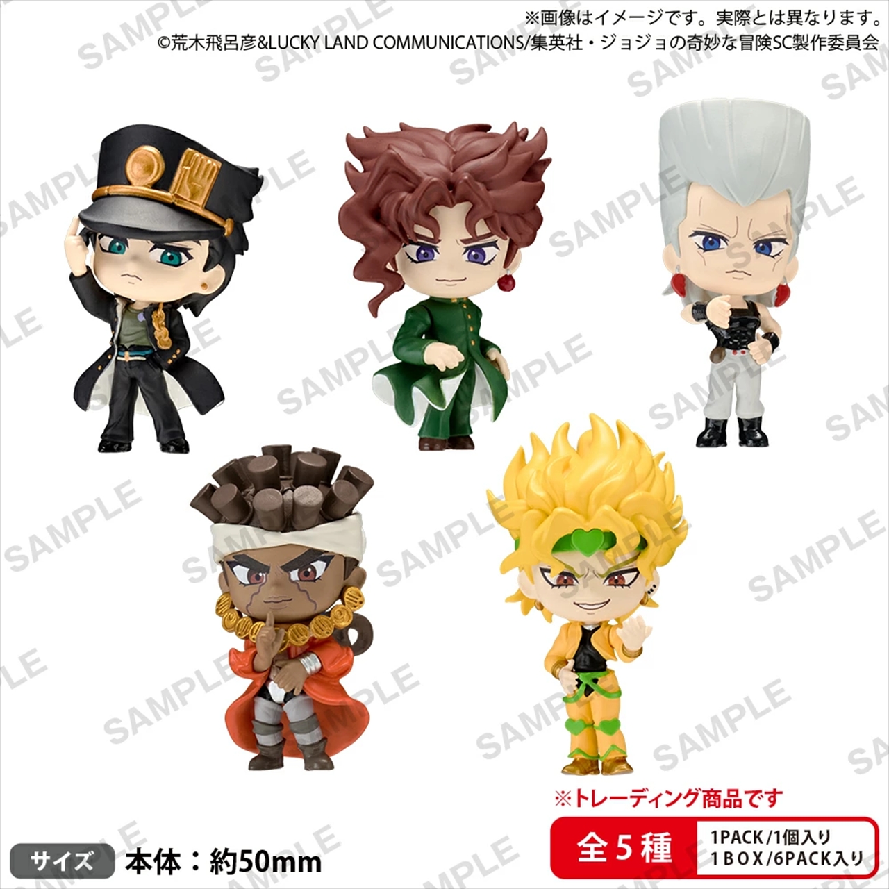 BUSHIROAD THE BOX コレクションフィギュアRICH 2