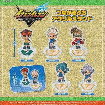 イナズマイレブン 英雄たちのヴィクトリーロード つながるぷちアクリルスタンド※减数可能