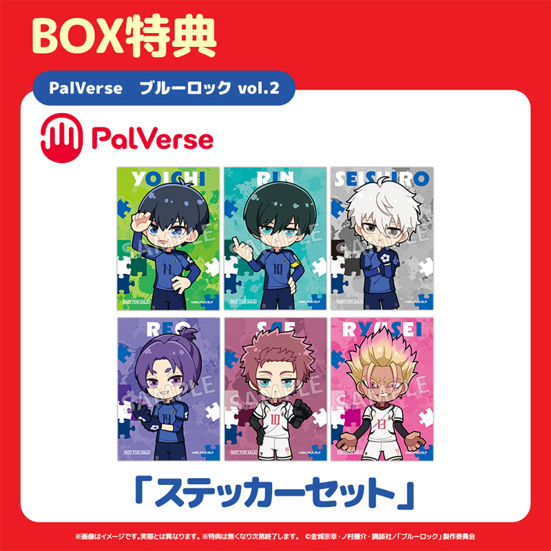 PalVerse ブルーロック vol.2【BOX】 10