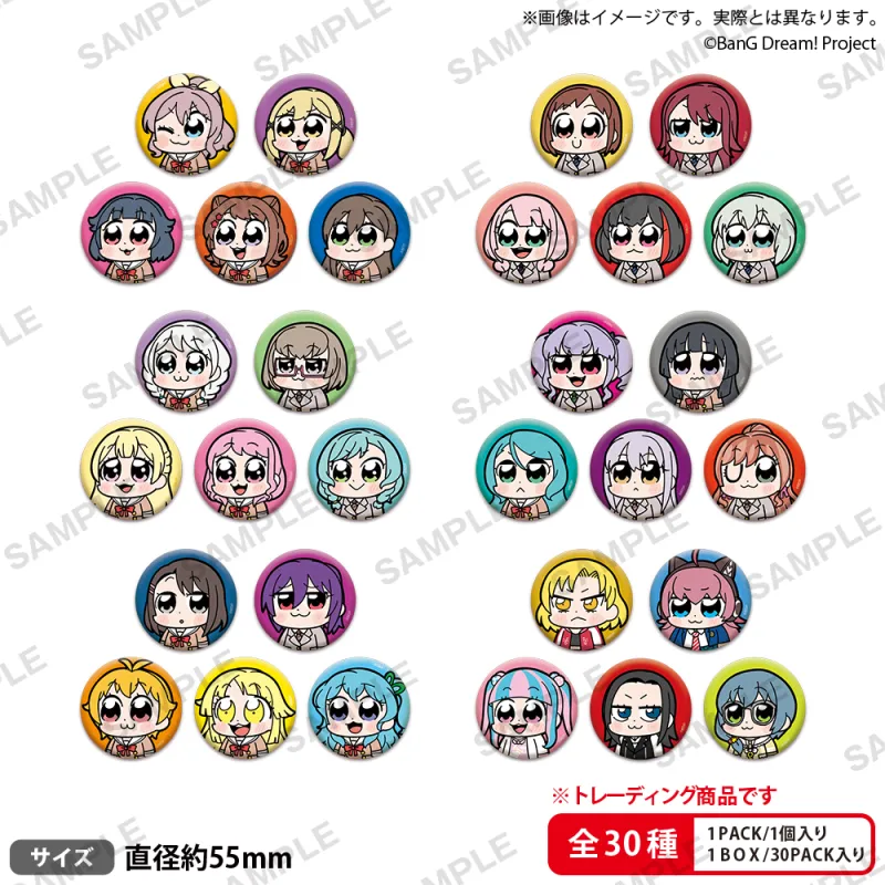 大川ぶくぶ×BanG Dream! トレーディングカンバッジ リバイバル！【BOX】