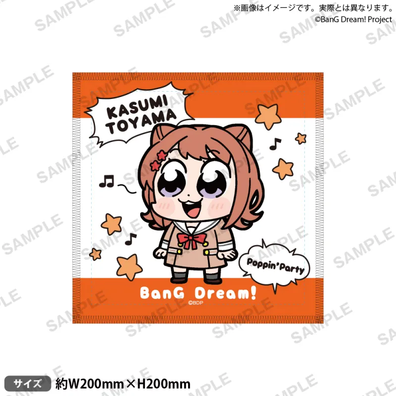大川ぶくぶ×BanG Dream! ハンドタオル リバイバル！ 戸山 香澄