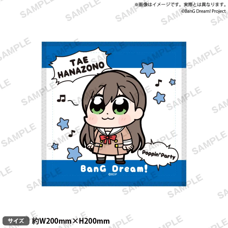 大川ぶくぶ×BanG Dream! ハンドタオル リバイバル！ 花園 たえ