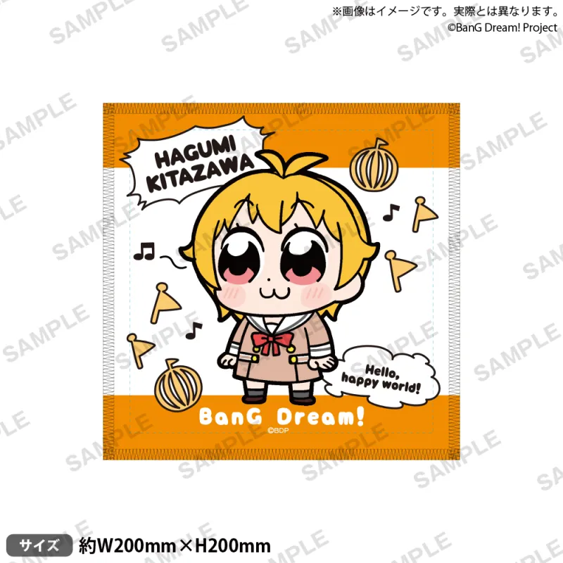 大川ぶくぶ×BanG Dream! ハンドタオル リバイバル！ 北沢 はぐみ