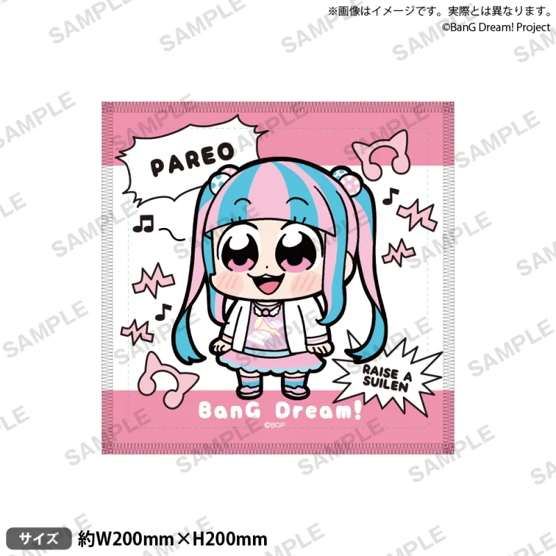 大川ぶくぶ×BanG Dream! ハンドタオル リバイバル！ パレオ