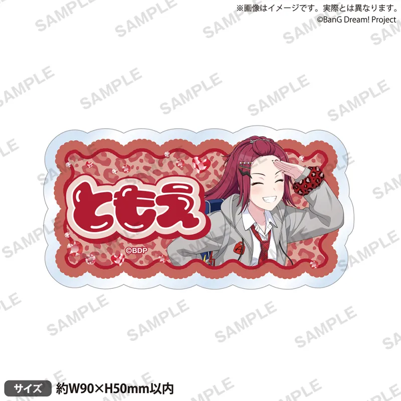 BanG Dream! お名前アクリルバッジ 平成★GALver. 宇田川巴