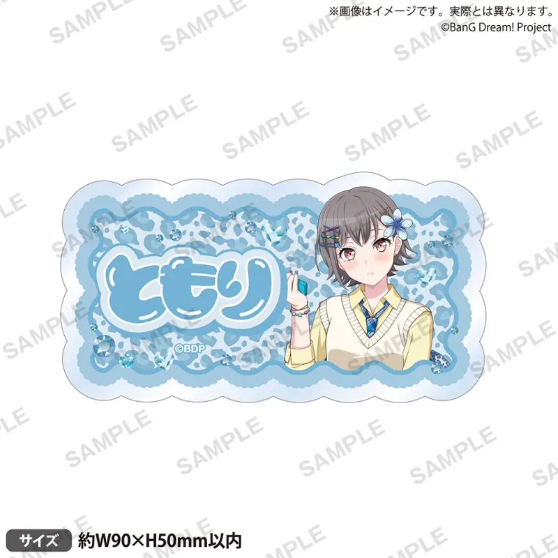 BanG Dream! お名前アクリルバッジ 平成★GALver. 高松燈