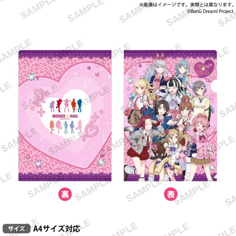 BanG Dream! クリアファイル 平成★GALver.