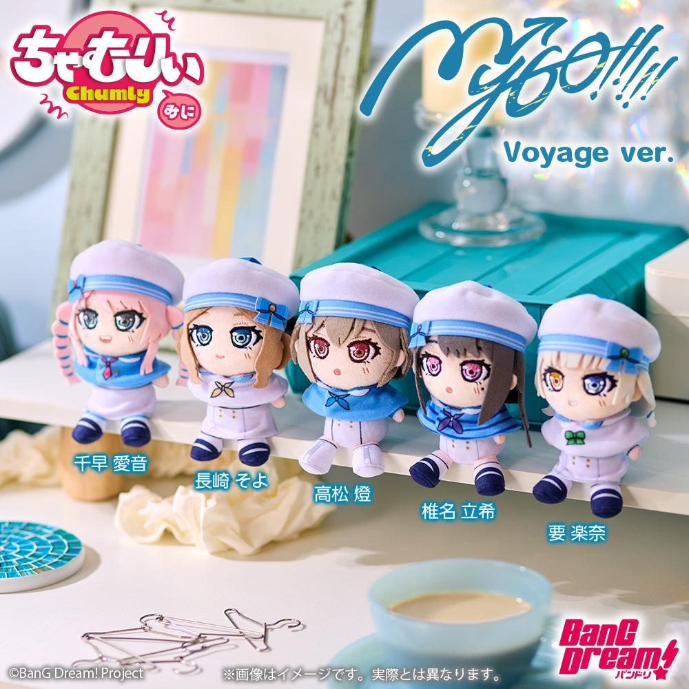 BanG Dream!　ちゃむりぃ みに　MyGO!!!!! Voyage ver. 高松 燈 4