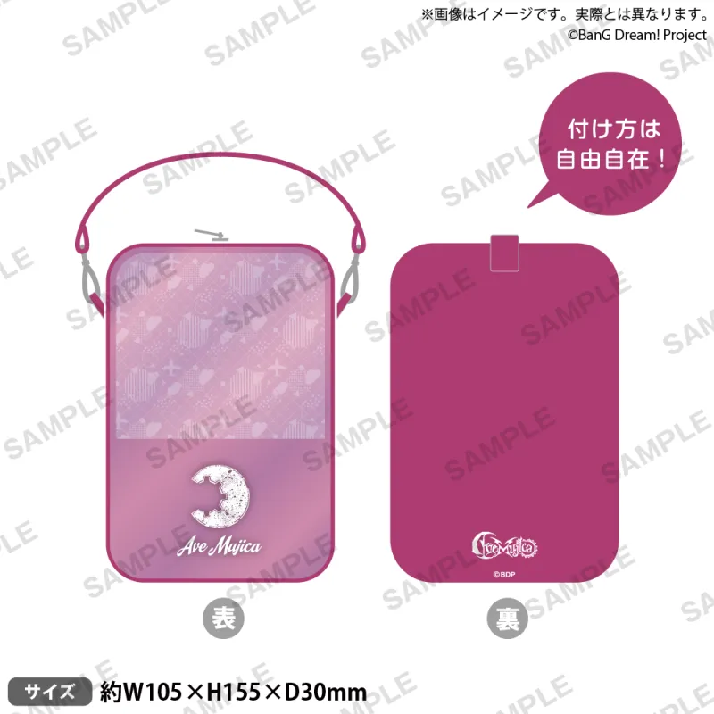 BanG Dream! アクリルスタンドポーチ summer travel ver. アモーリス