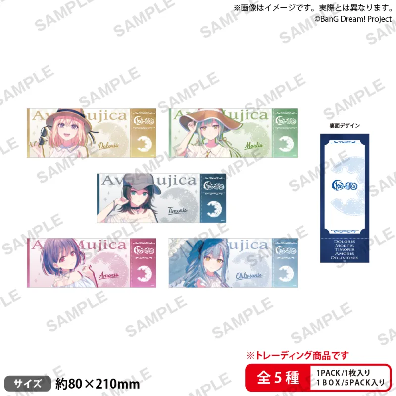 BanG Dream! トレーディングメタリックチケット風カード summer travel ver.【BOX】