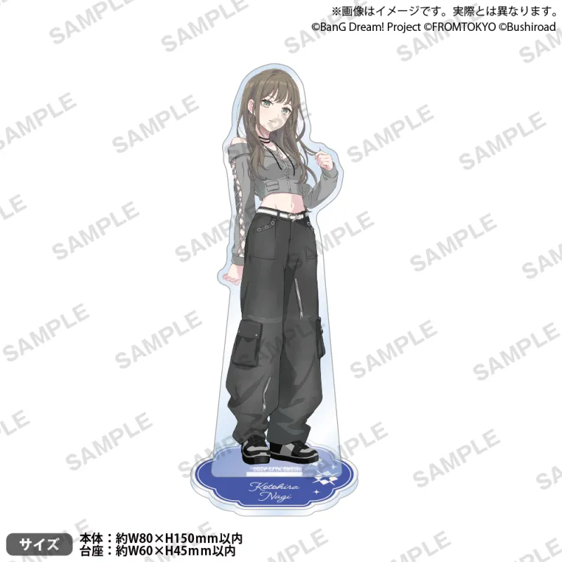 BanG Dream! Our Notes アクリルスタンド 私服ver. 琴平 凪
