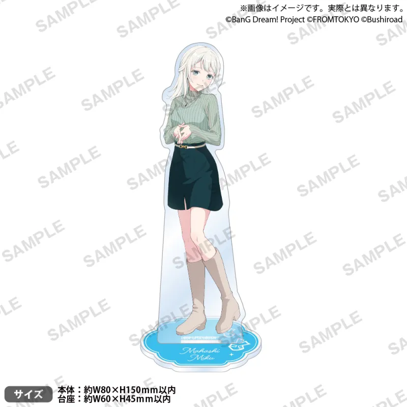 BanG Dream! Our Notes アクリルスタンド 私服ver. 馬橋 心玖
