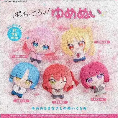 アニメ「ぼっち・ざ・ろっく!」 ゆめぬい※减数可能