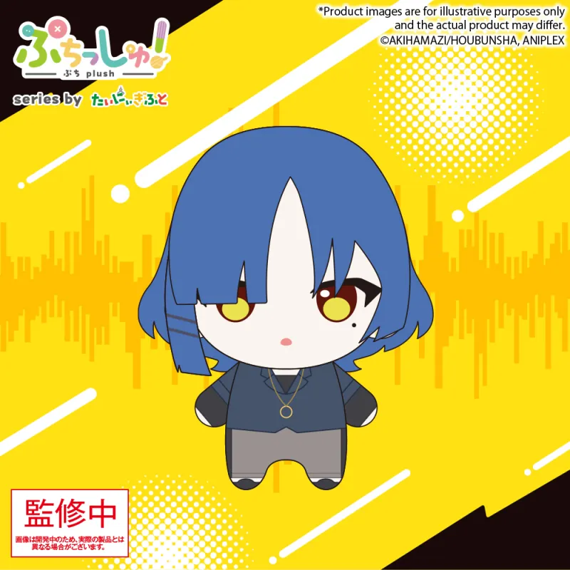ぷちっしゅ！ アニメ「ぼっち・ざ・ろっく！」 伊地知虹夏 vol.2