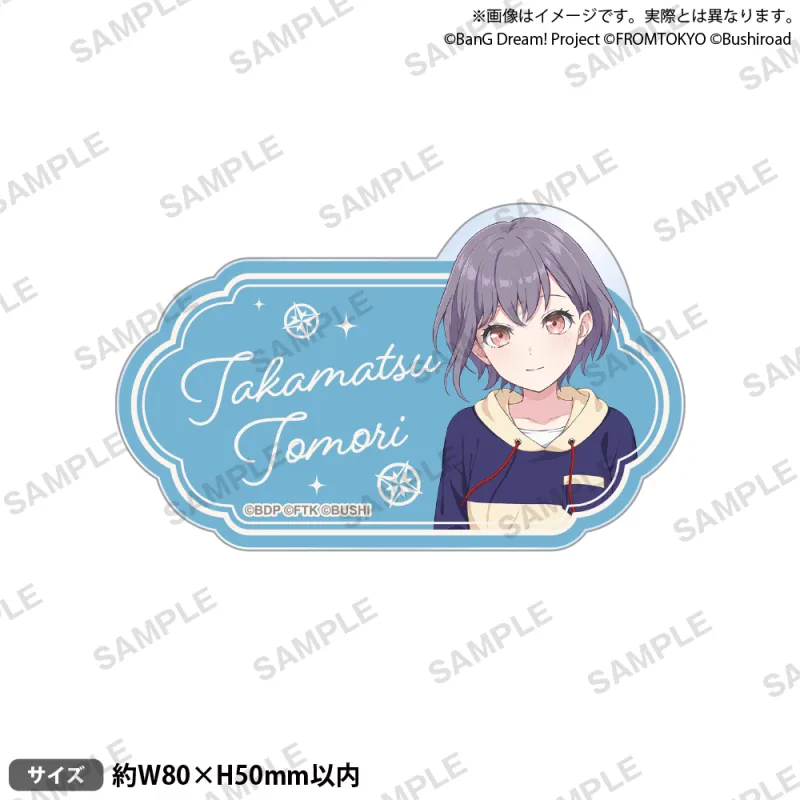 BanG Dream! Our Notes お名前アクリルバッジ 私服ver. 高松 燈