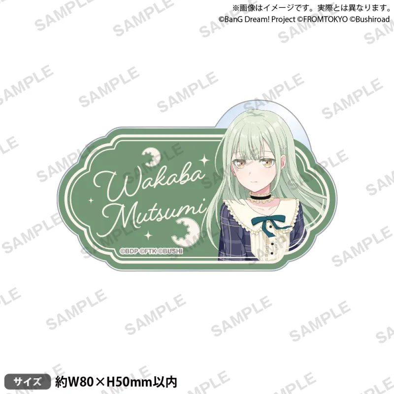 BanG Dream! Our Notes お名前アクリルバッジ 私服ver. 若葉 睦