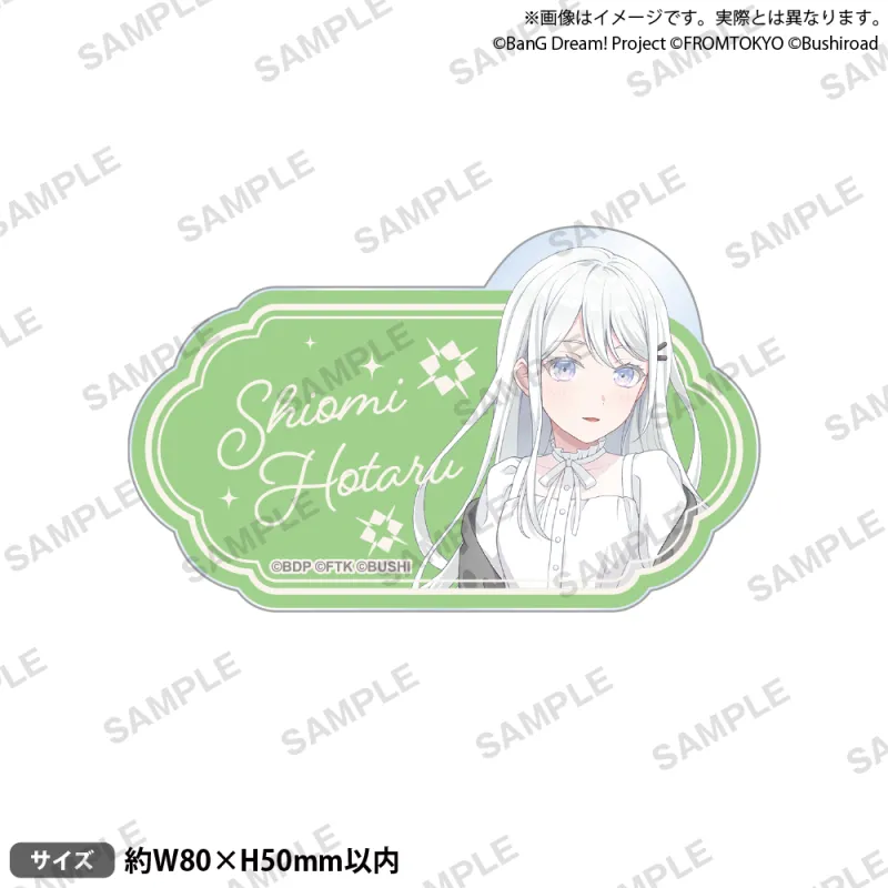 BanG Dream! Our Notes お名前アクリルバッジ 私服ver. 汐見 蛍