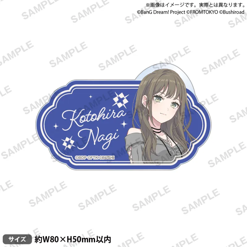 BanG Dream! Our Notes お名前アクリルバッジ 私服ver. 琴平 凪