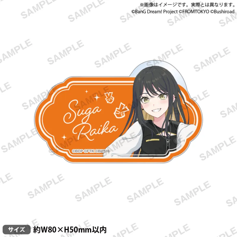 BanG Dream! Our Notes お名前アクリルバッジ 私服ver. 須賀 蕾叶