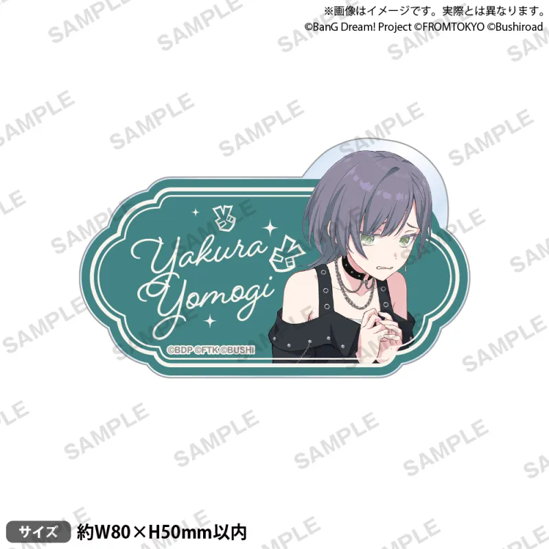 BanG Dream! Our Notes お名前アクリルバッジ 私服ver. 矢倉 蓬咲