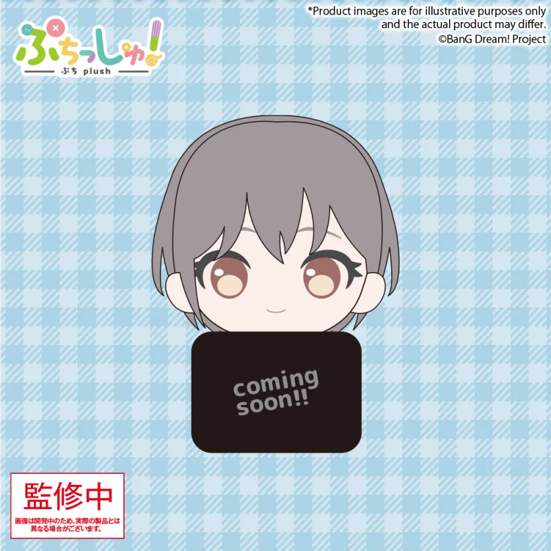 BanG Dream! ぷちっしゅ！ MyGO!!!!! vol.2 高松 燈