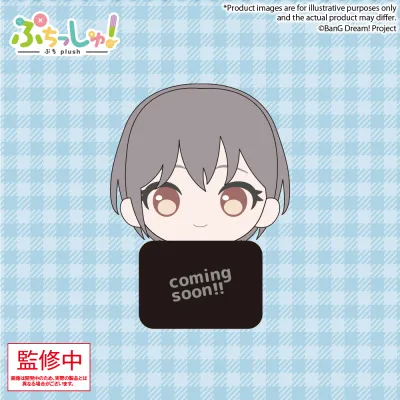 BanG Dream! ぷちっしゅ! MyGO!!!!! vol.2 高松 燈