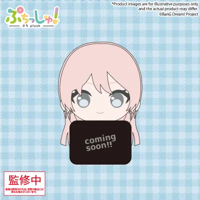 BanG Dream! ぷちっしゅ! MyGO!!!!! vol.2 千早 愛音