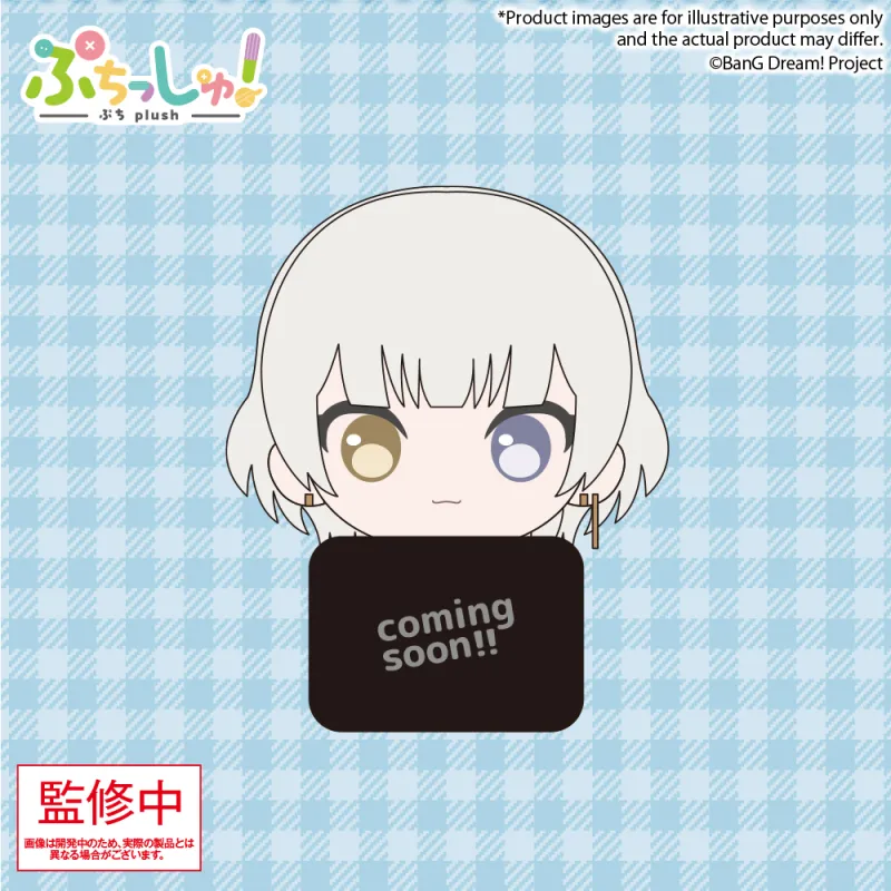 BanG Dream! ぷちっしゅ！ MyGO!!!!! vol.2 要 楽奈